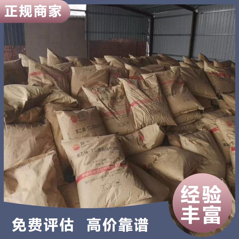 惠州回收植物蜡