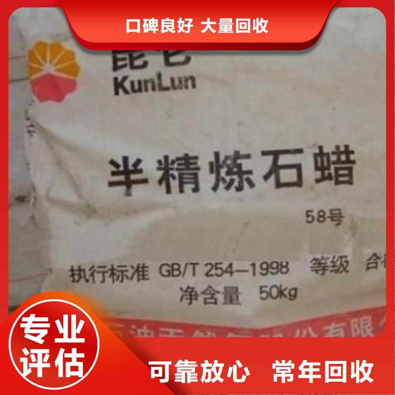 陽江哪里回收環氧固化劑