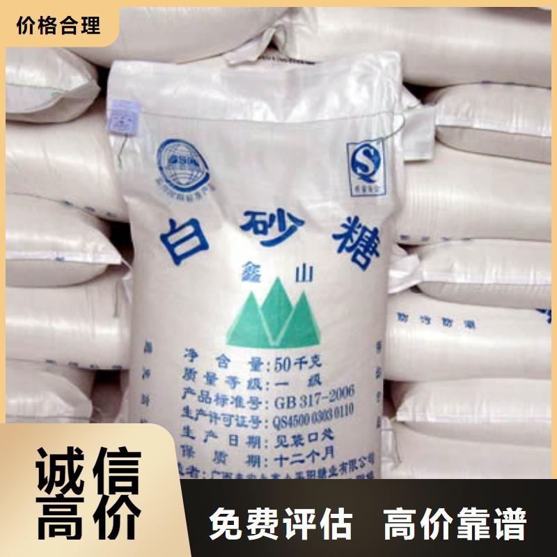 【回收石蜡二手工地剩余油漆涂料服务好】