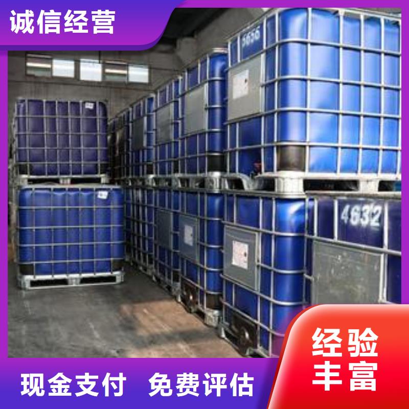 回收石蠟,【回收鈦白粉】渠道正規(guī)