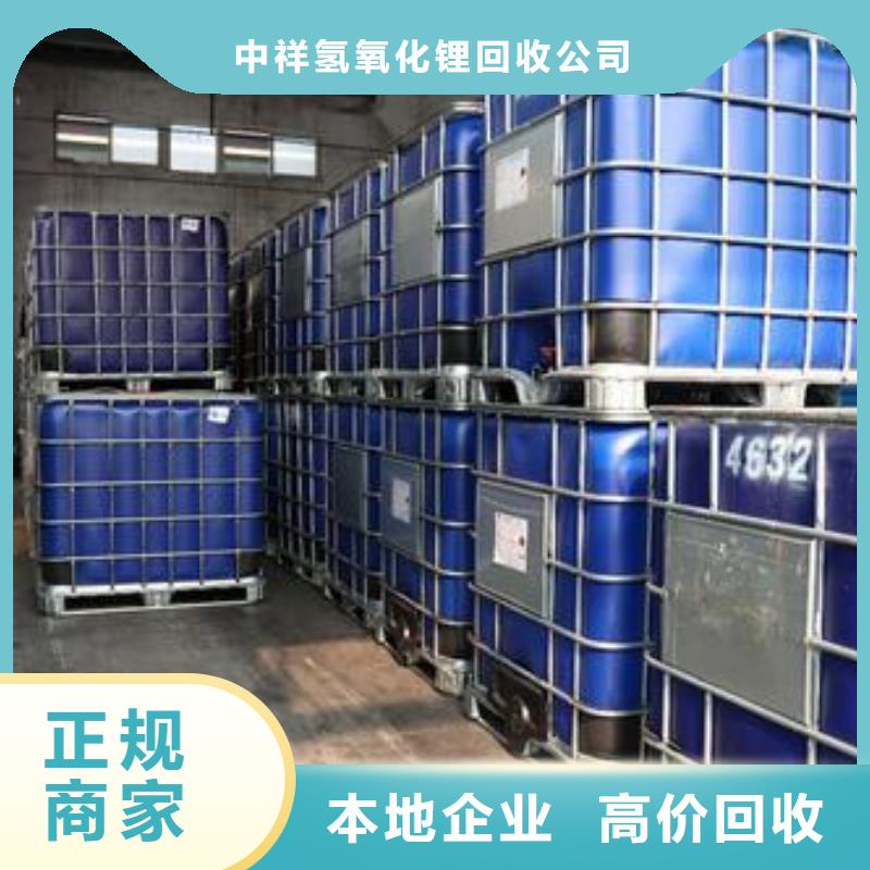 回收石蜡-回收化工原料装车结算