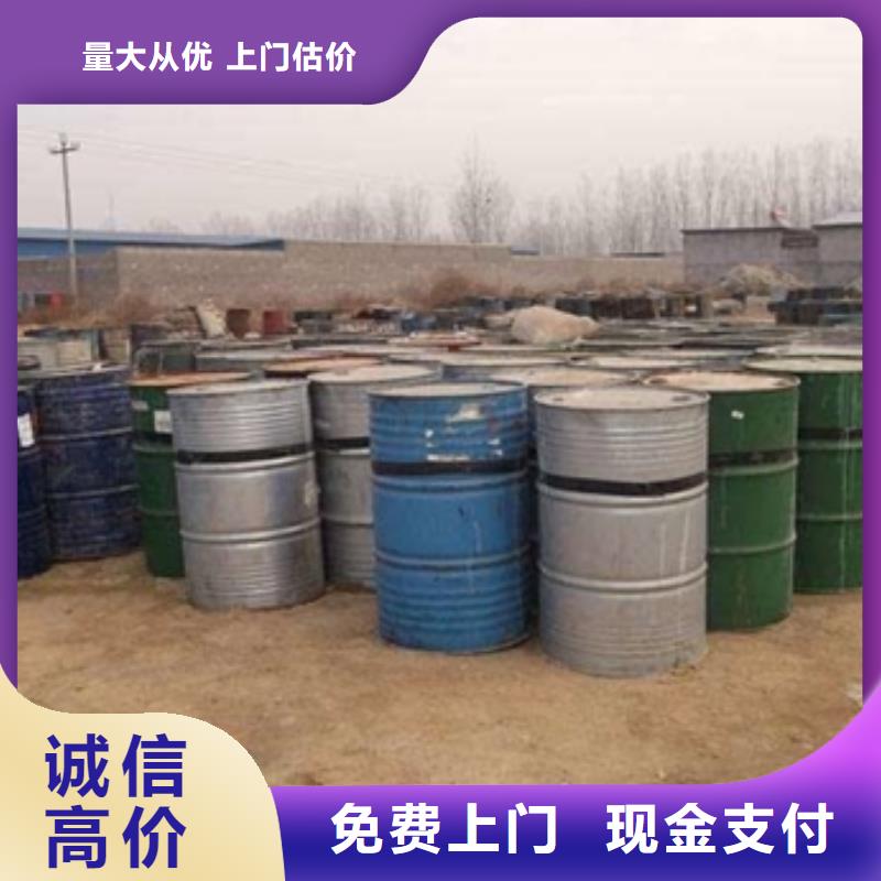 回收石蠟回收氫氧化鋰渠道正規