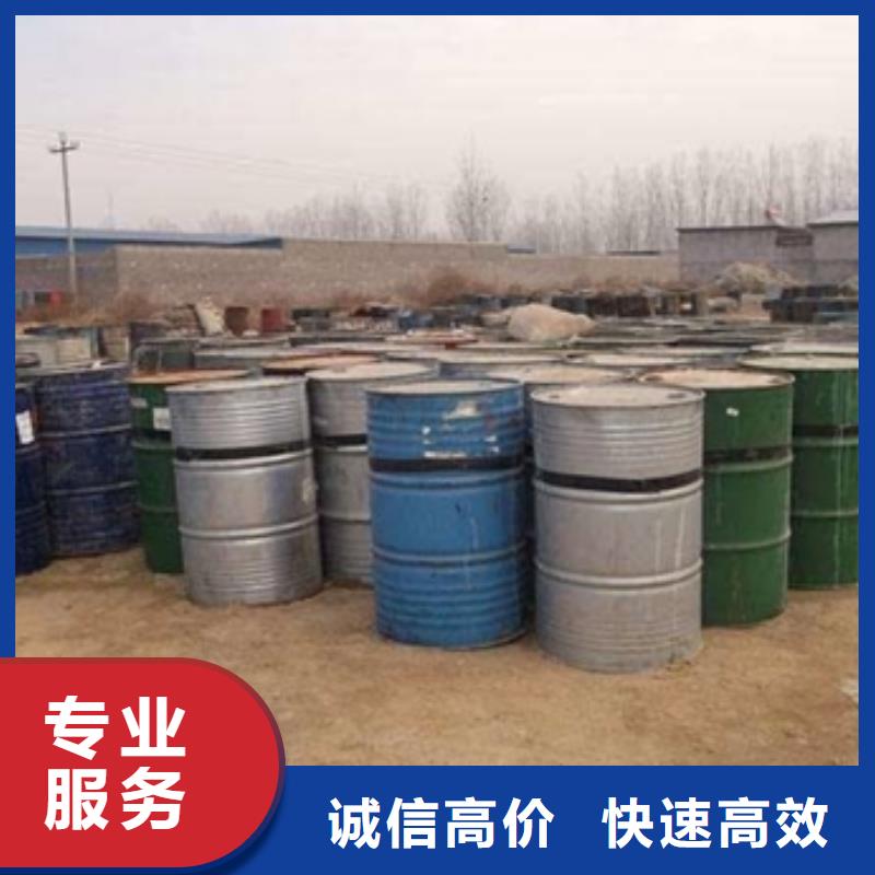 【回收石蜡二手工地剩余油漆涂料服务好】