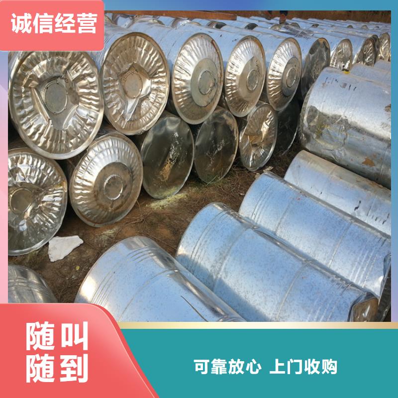 回收石蜡-回收碳酸锂出价高