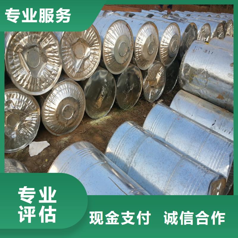 回收石蜡_回收粗石蜡诚信经营