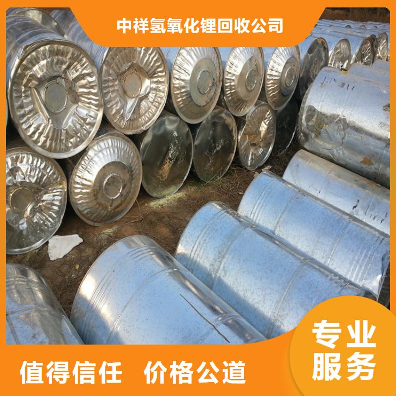回收石蜡-回收碳酸锂出价高