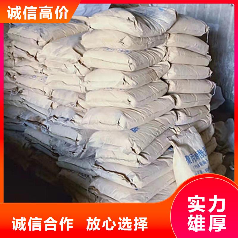回收石蠟-二手原料專業評估