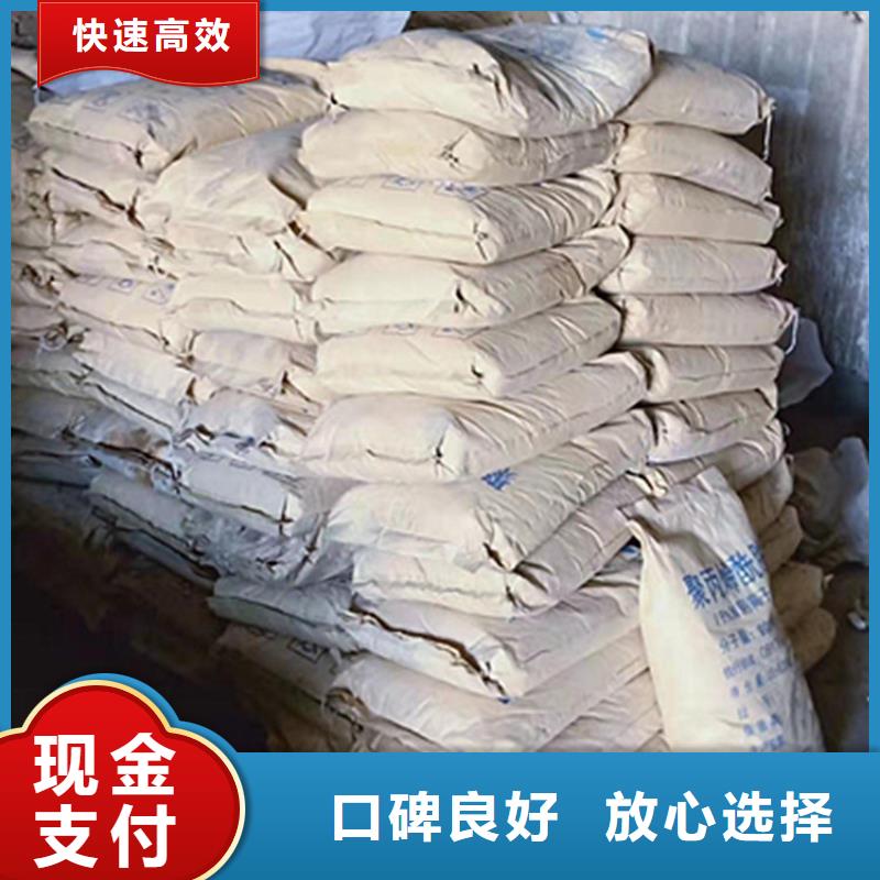 回收石蜡回收霍尼韦尔蜡高价回收