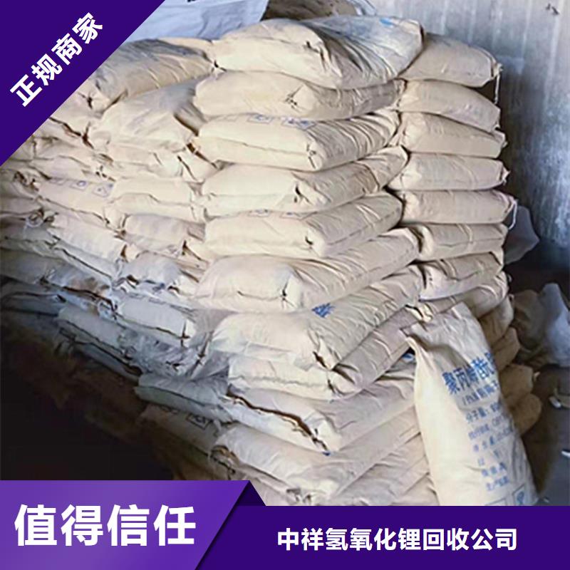 回收石蠟回收粗石蠟價高同行