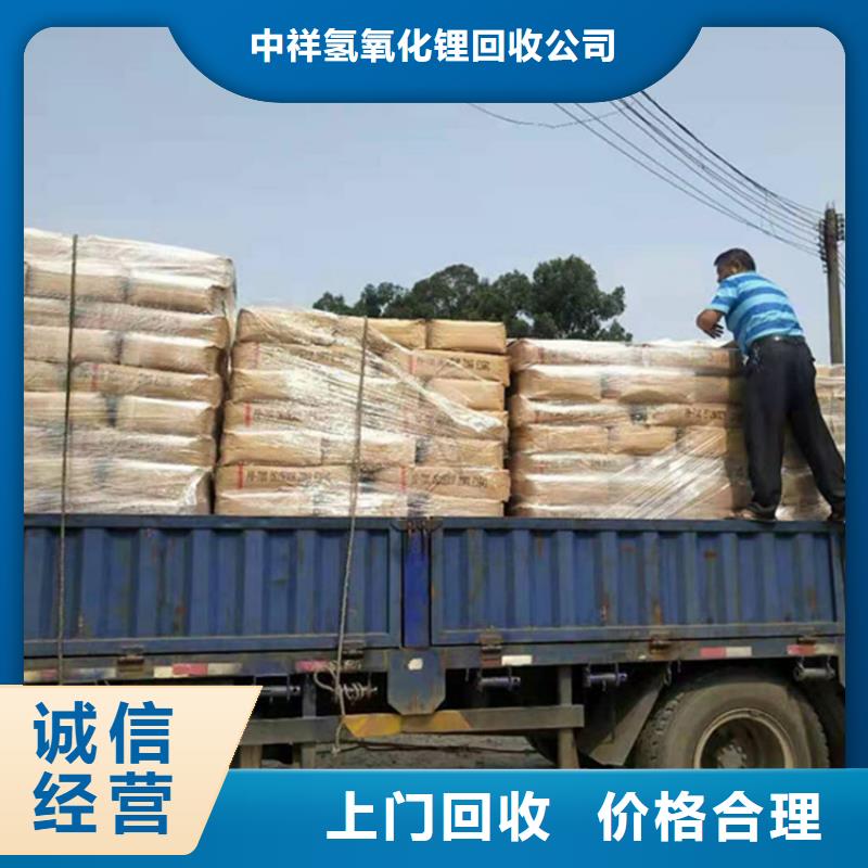 回收聚合MDI视频-回收聚合MDI(中祥)覆盖地域山西省忻州市定襄|代县|运城|晋城|阳泉|吕梁|太原|长治|大同