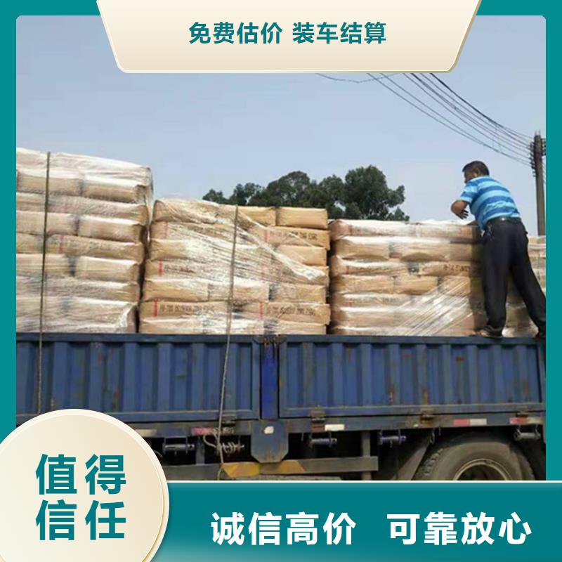 回收石蜡_回收微晶蜡快速