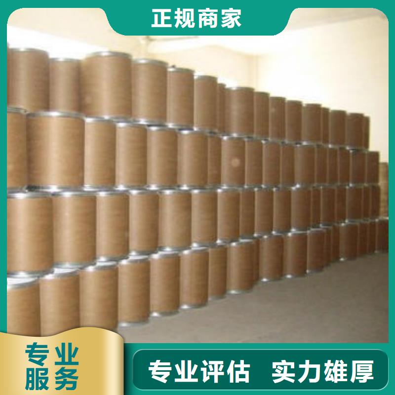 回收石蜡回收氯化石蜡服务好