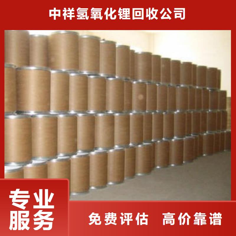 【回收石蜡】回收塑料颗粒出价高中祥回收聚合MDI