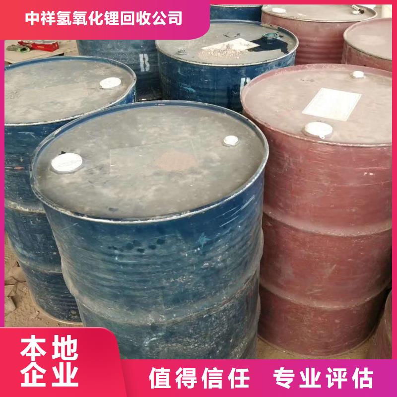 【回收石蠟二手丙烯酸樹脂現款現結】