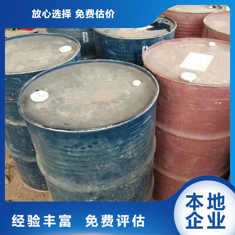 回收石蜡二手化工原料长期高价回收