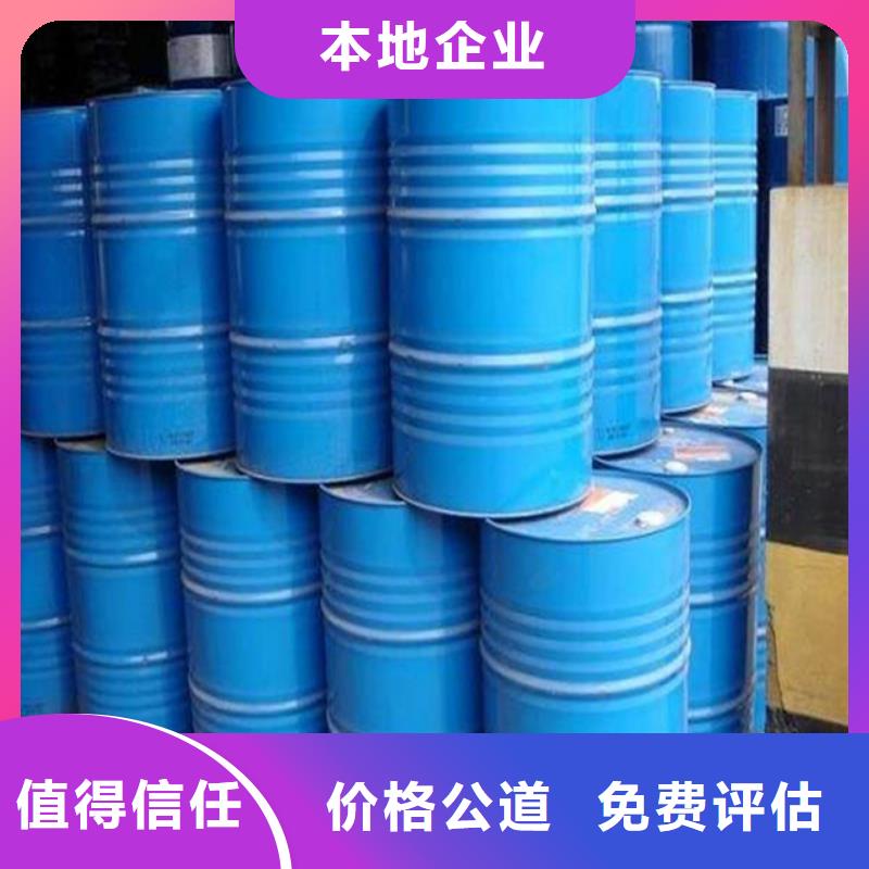 回收石蜡回收工业蜡专业评估