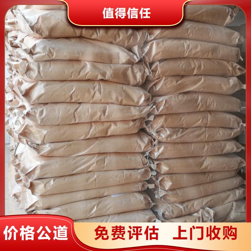 【 回收石蜡回收食品添加剂上门快】当地制造商