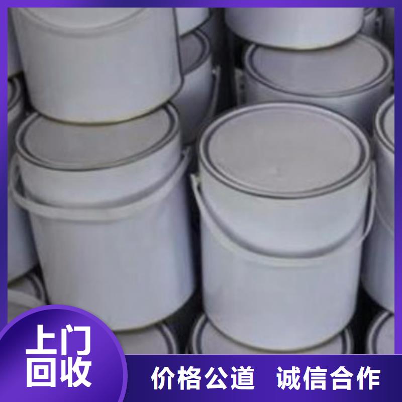 回收聚合MDI中祥【回收石蜡】回收塑料颗粒出价高