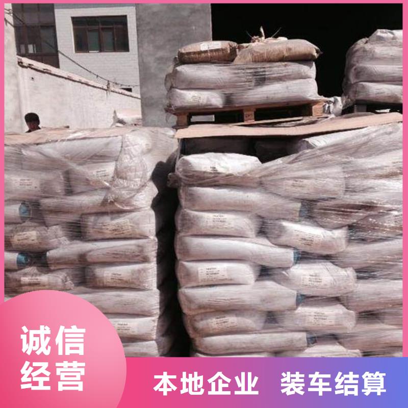 回收石蜡回收工业蜡值得信任