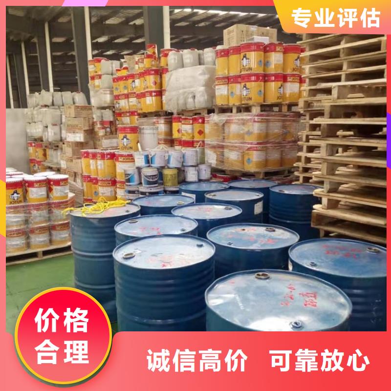回收石蠟,【回收鈦白粉】渠道正規