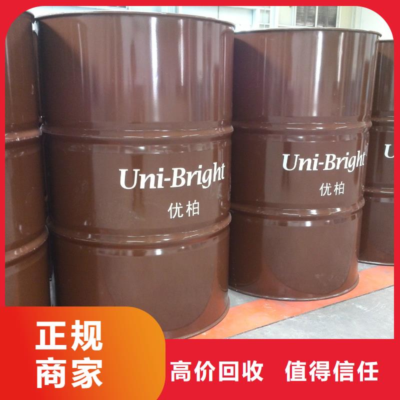 回收石蜡回收巴西棕榈蜡可靠放心