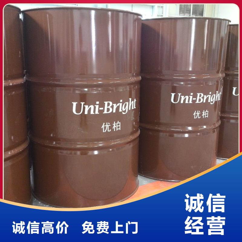 回收石蜡-二手原料专业评估