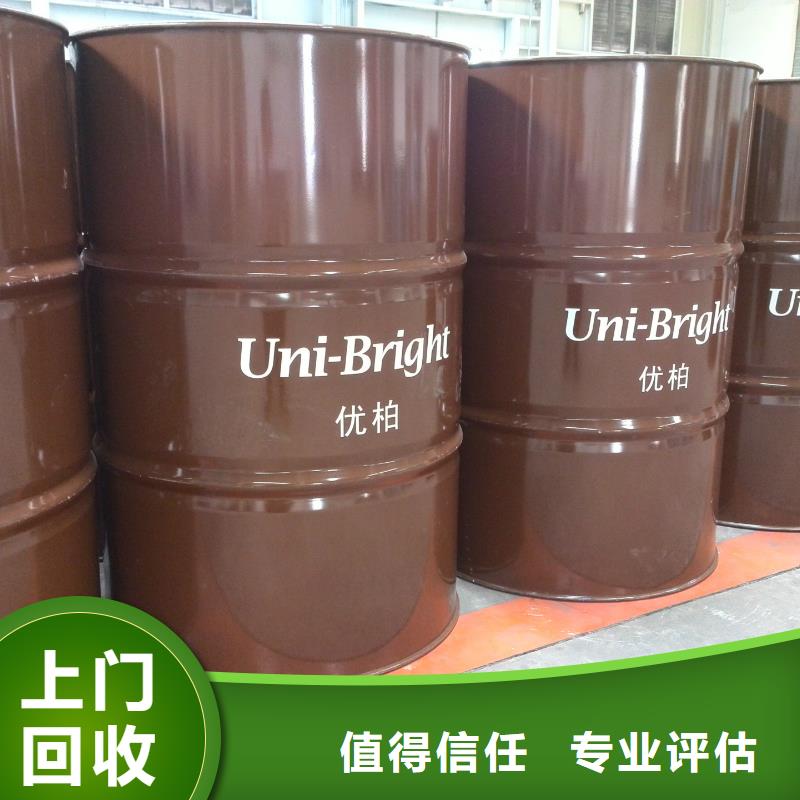 回收石蜡回收氯化石蜡服务好