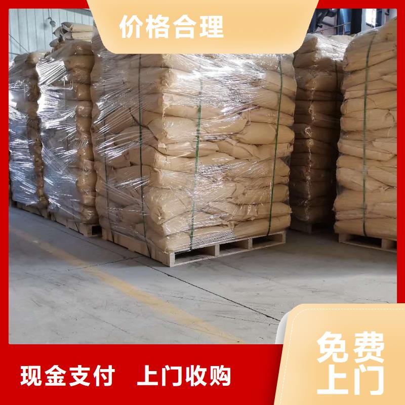 回收石蜡回收巴西棕榈蜡多年行业经验