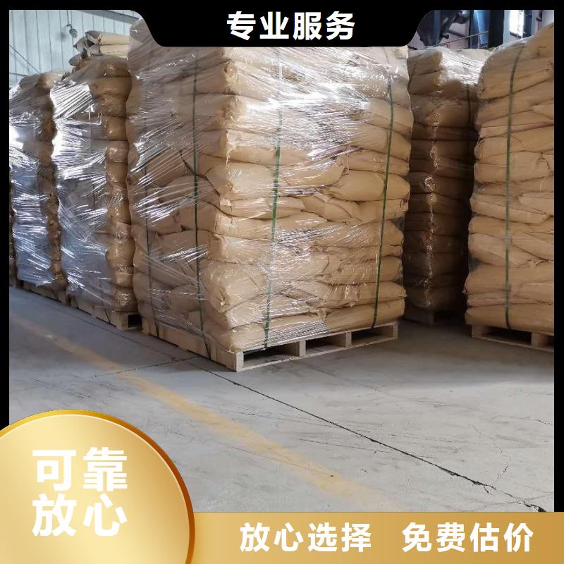 回收石蜡-回收化工原料装车结算