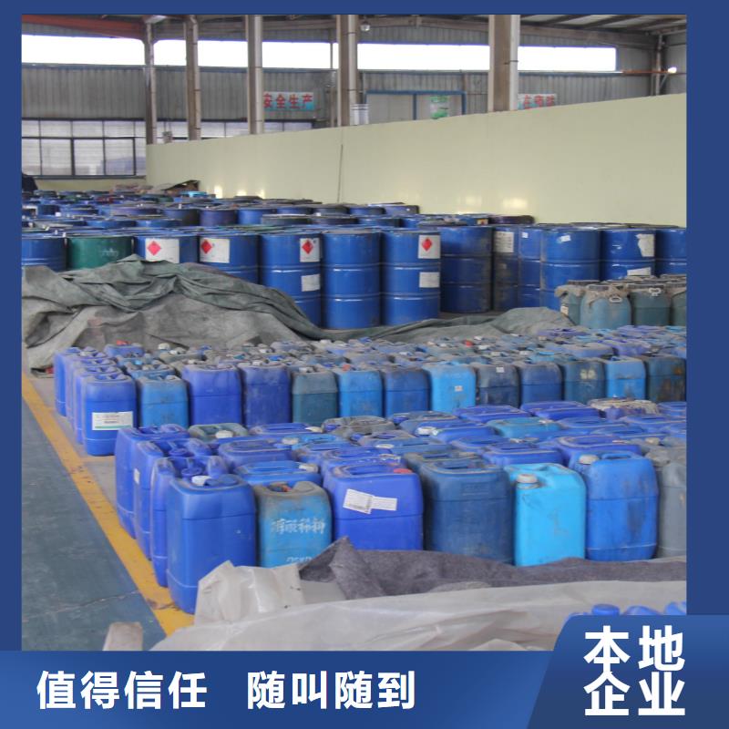 回收石蜡回收临期树脂高价靠谱