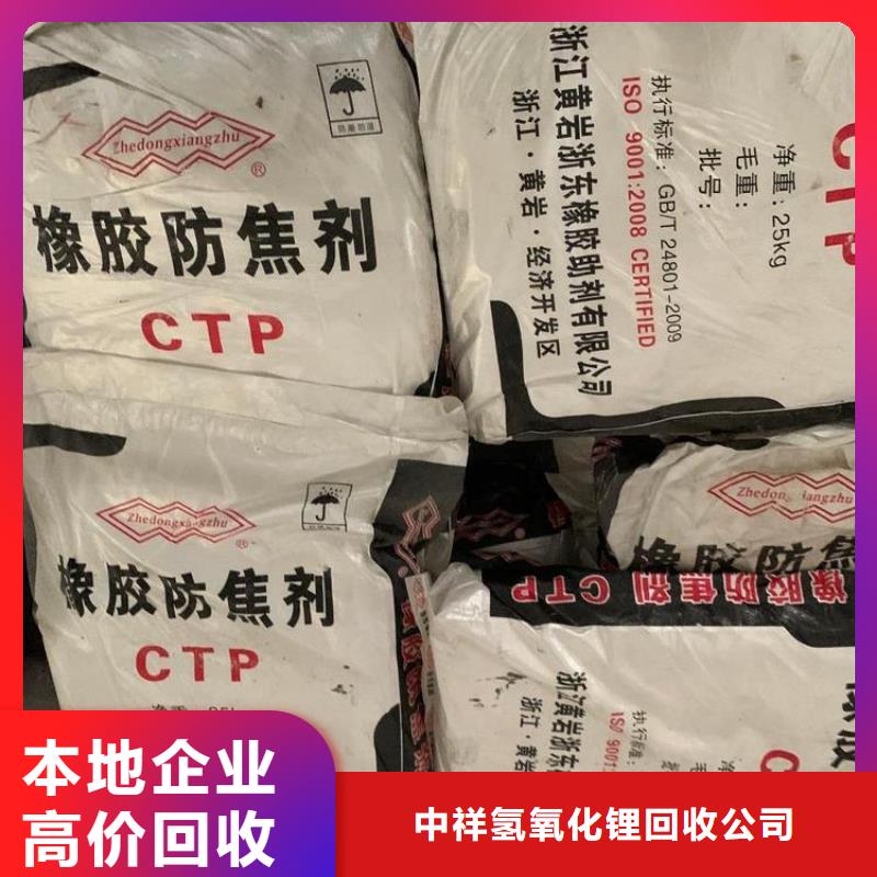 回收石蜡回收石蜡量大从优