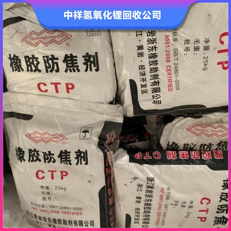 回收石蠟回收氯化石蠟服務好