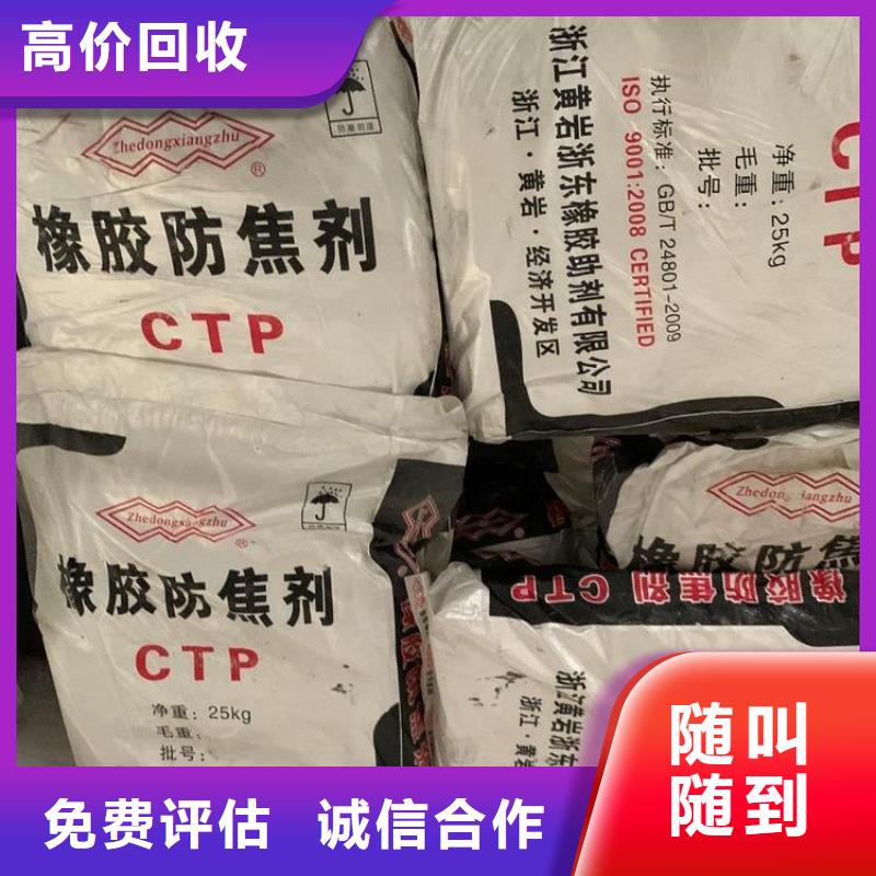 回收石蜡回收氯化石蜡服务好