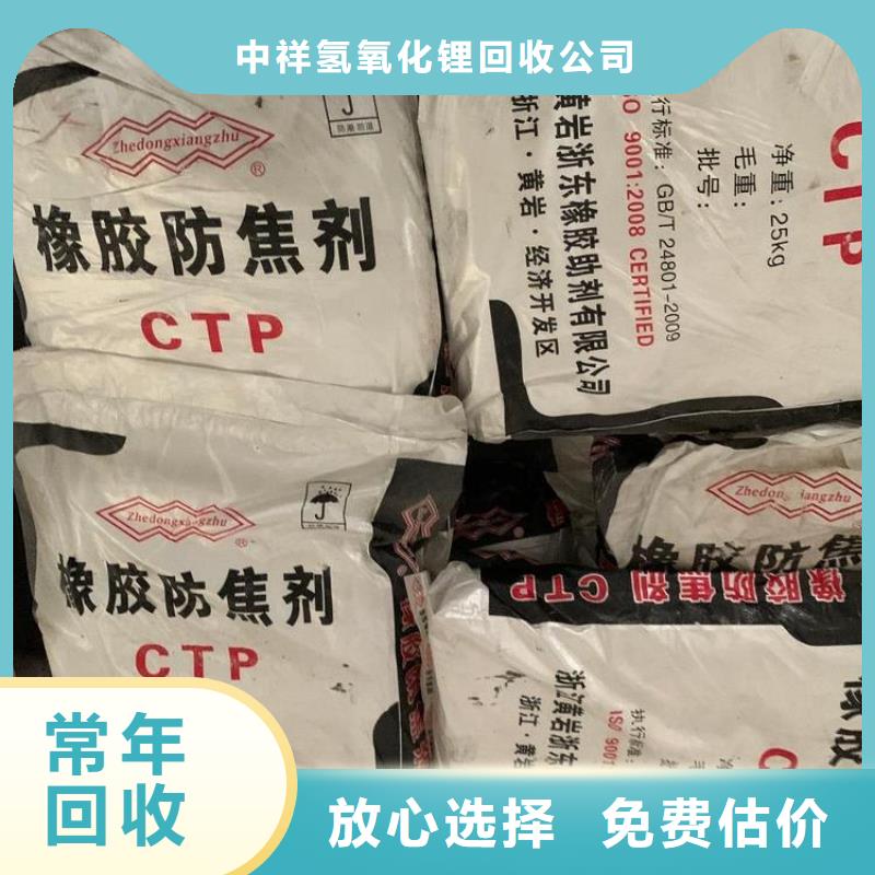 回收石蠟二手異氰酸酯實力雄厚