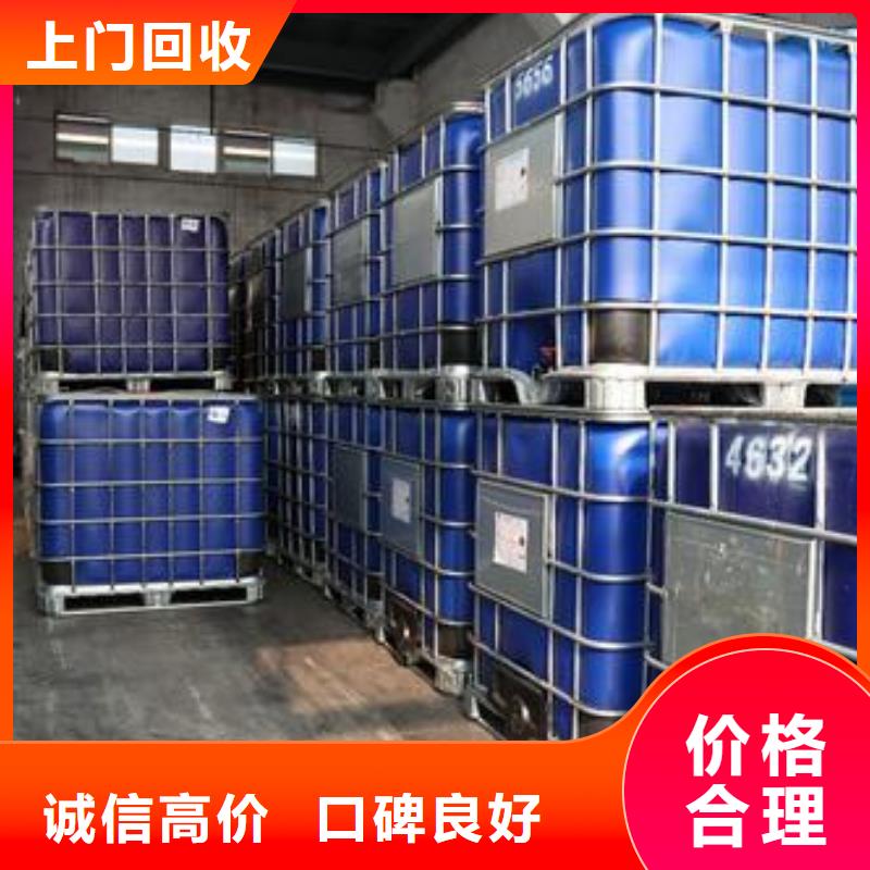 回收石蜡,回收南非沙索蜡装车结算