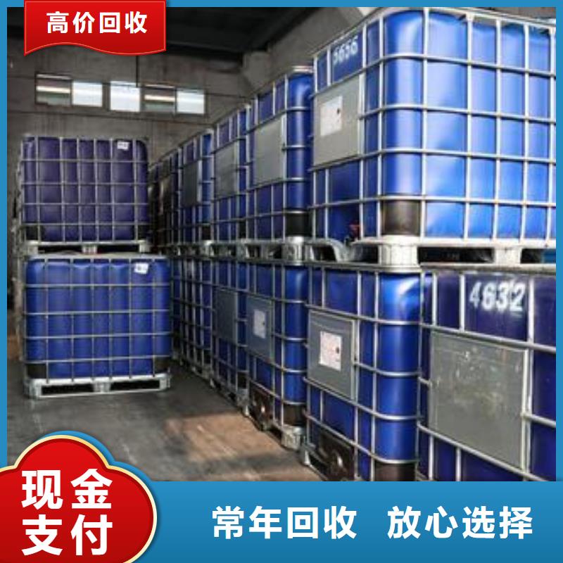 回收石蜡回收全精炼石蜡上门估价