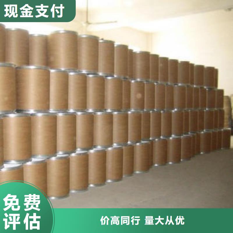 回收石蜡-回收化工原料装车结算