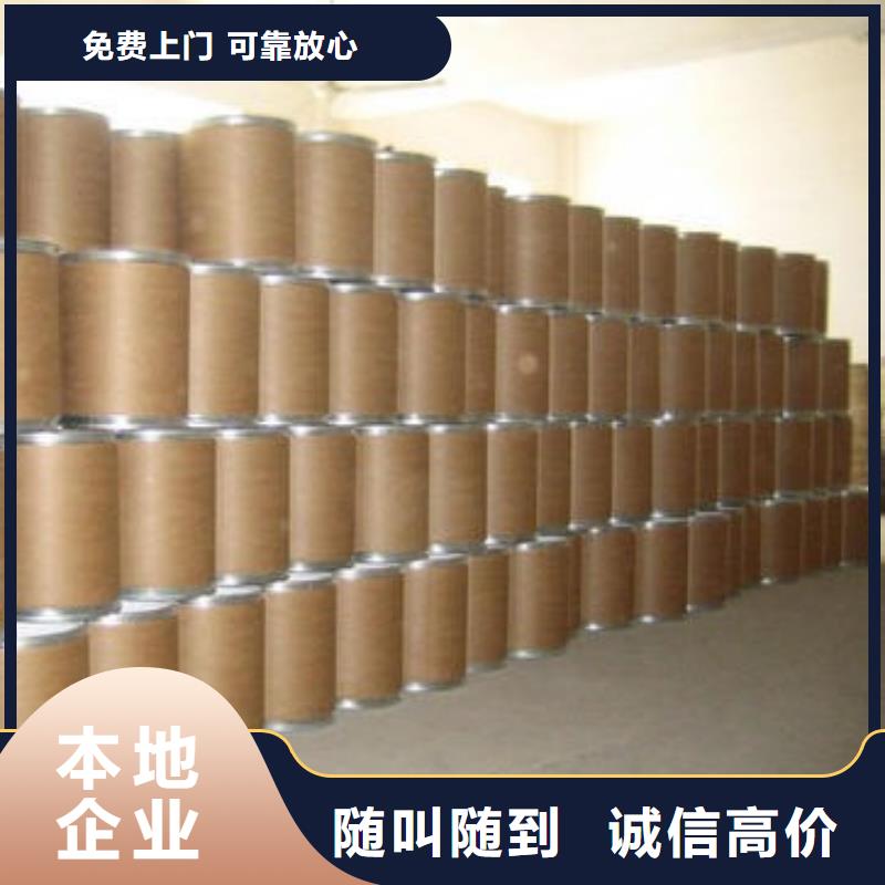【回收石蜡二手工地剩余油漆涂料服务好】