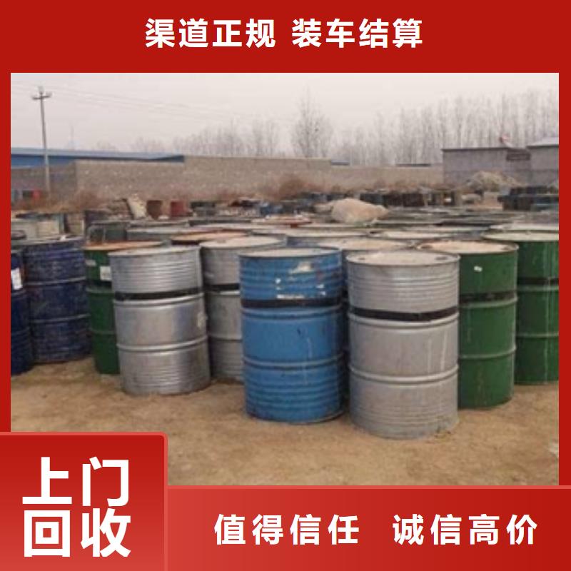 回收石蜡-回收碳酸锂出价高