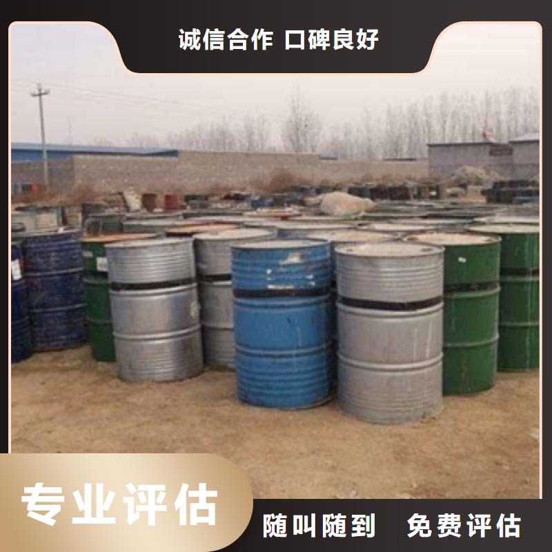 回收石蜡回收微晶蜡高价回收