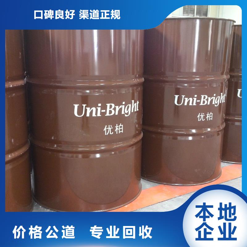 成都回收石蜡
