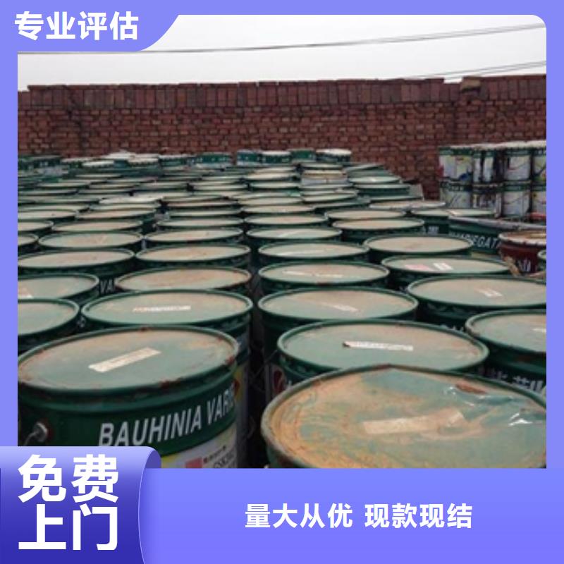 天津哪里回收聚酯油漆