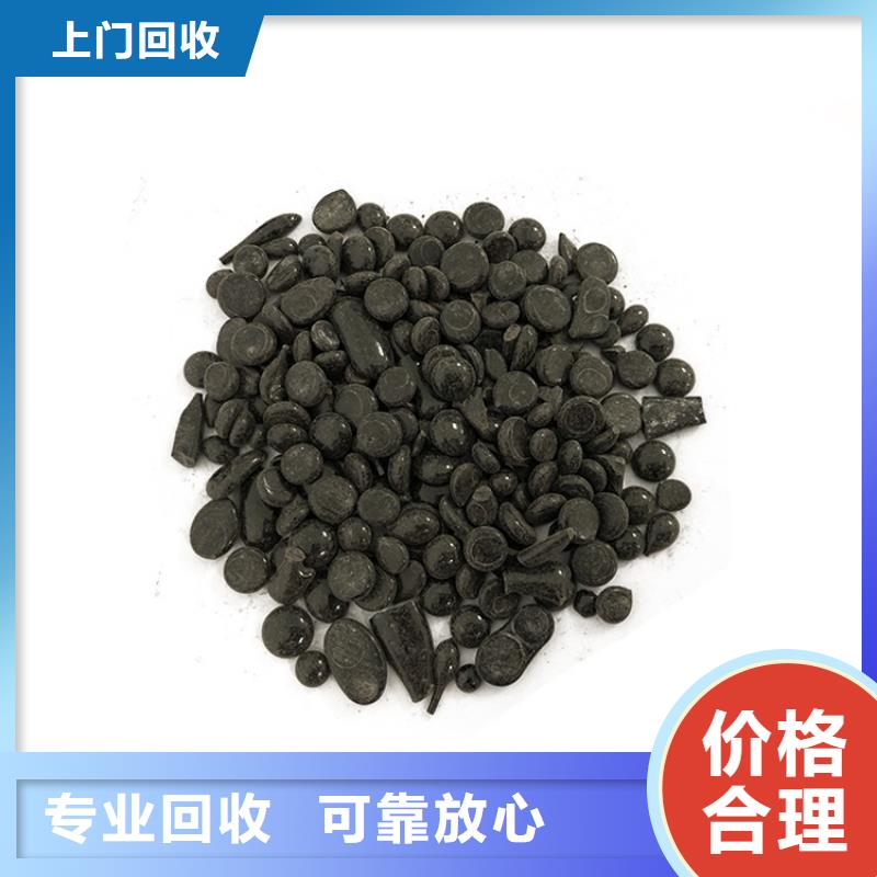 回收石蠟回收氫氧化鋰免費評估