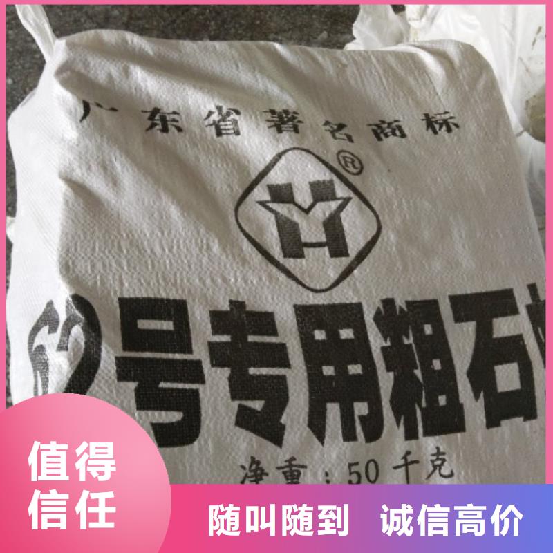 回收石蜡回收巴西棕榈蜡批量回收