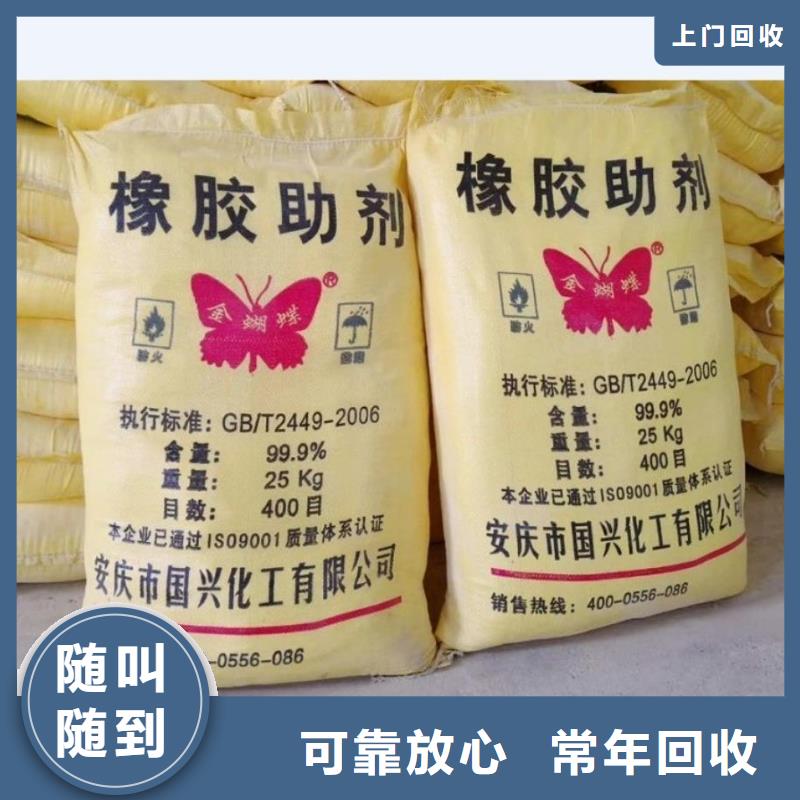 回收石蜡_回收微晶蜡实力雄厚