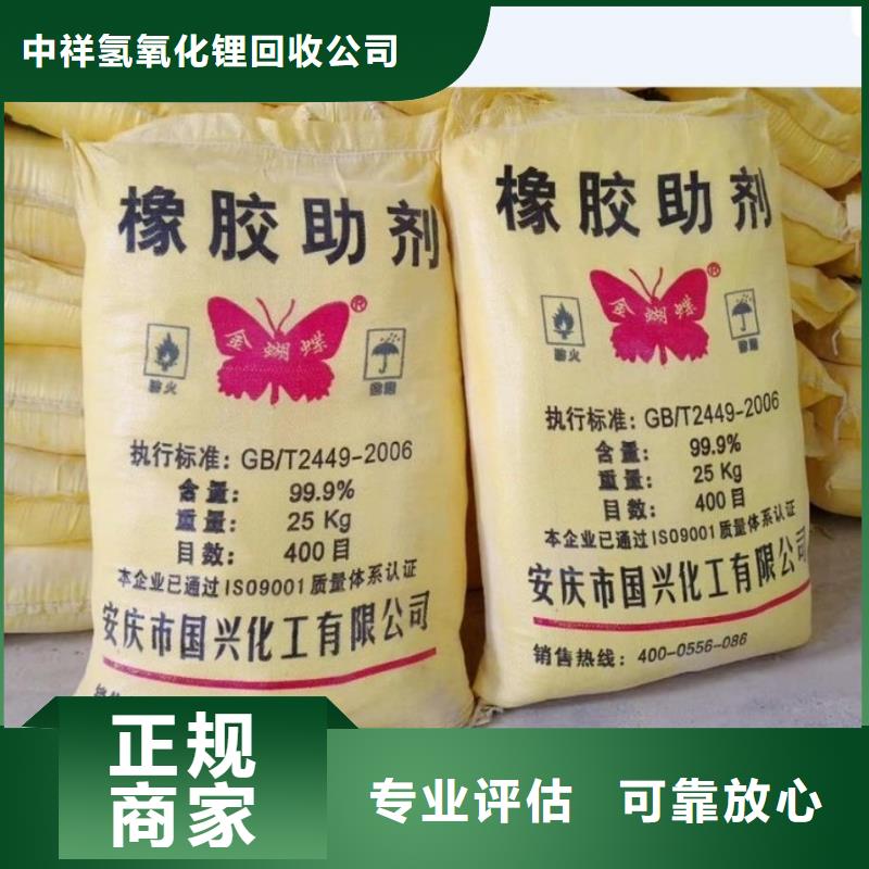 回收石蜡回收巴西棕榈蜡免费上门服务