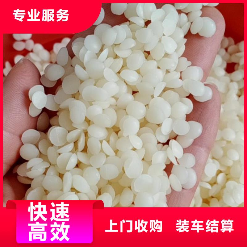 回收石蜡-回收碳酸锂出价高