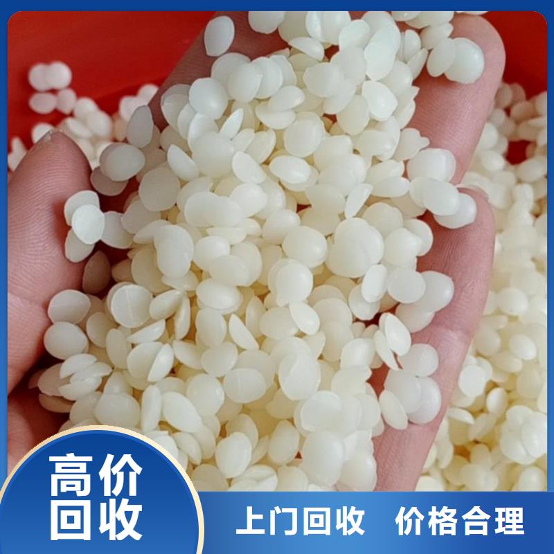 回收石蜡-二手氢氧化锂现金支付