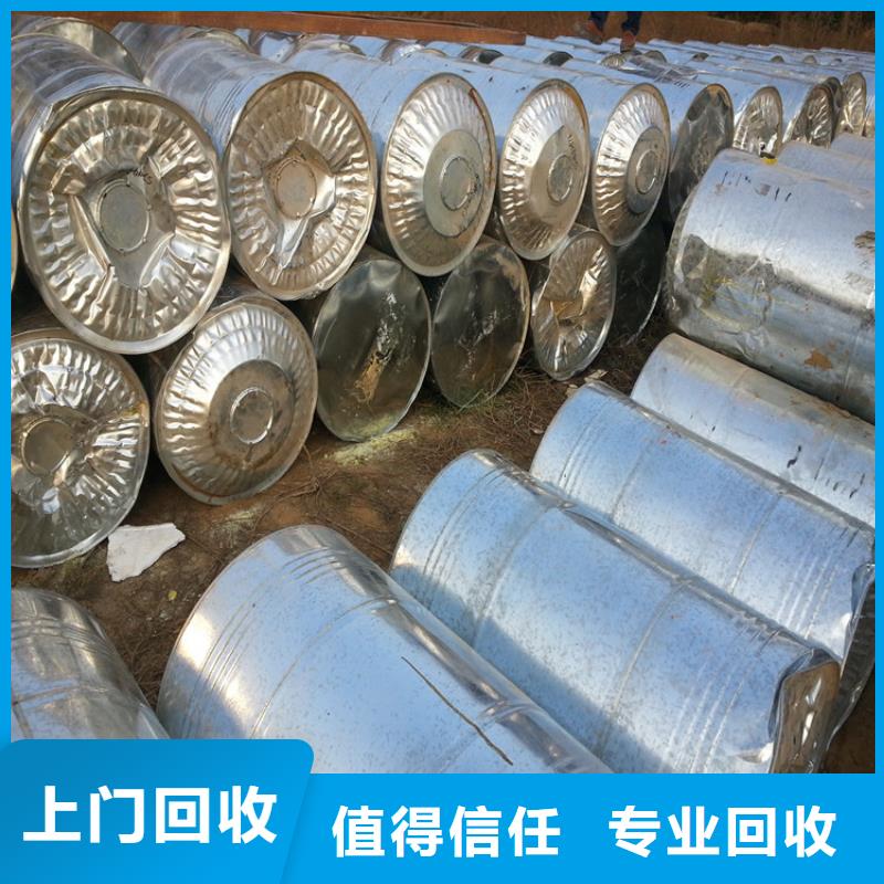 回收石蠟二手化工原料專業團隊