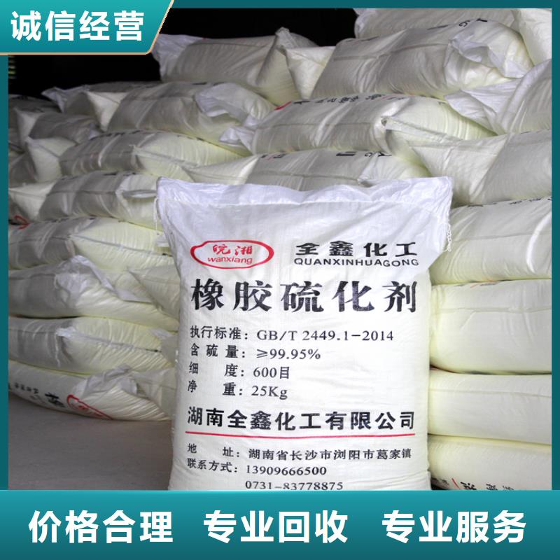 回收石蜡回收颗粒蜡经验丰富